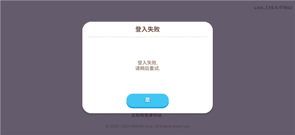 天天玩乐园中文最新版 v1.67.1