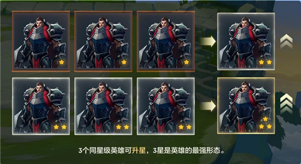 金铲铲之战体验服官方最新版 v13.24.5476828