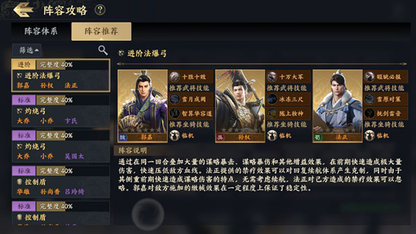 战地无疆游戏 v1.300.0