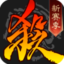 4399三国杀移动版 v4.3.6