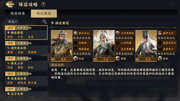 战地无疆游戏 v1.300.0