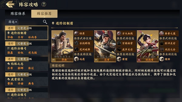 战地无疆游戏 v1.300.0