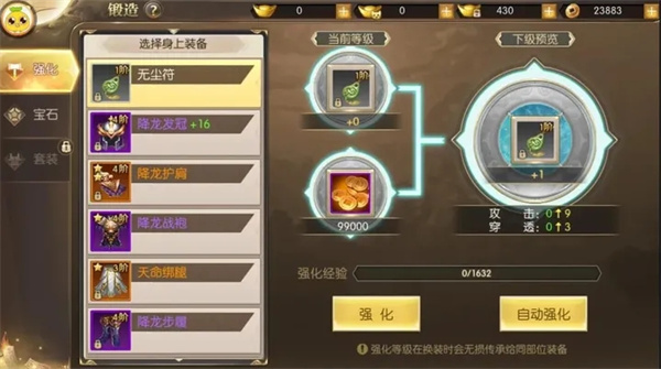 太古封魔录手游官方版 v5.64.2