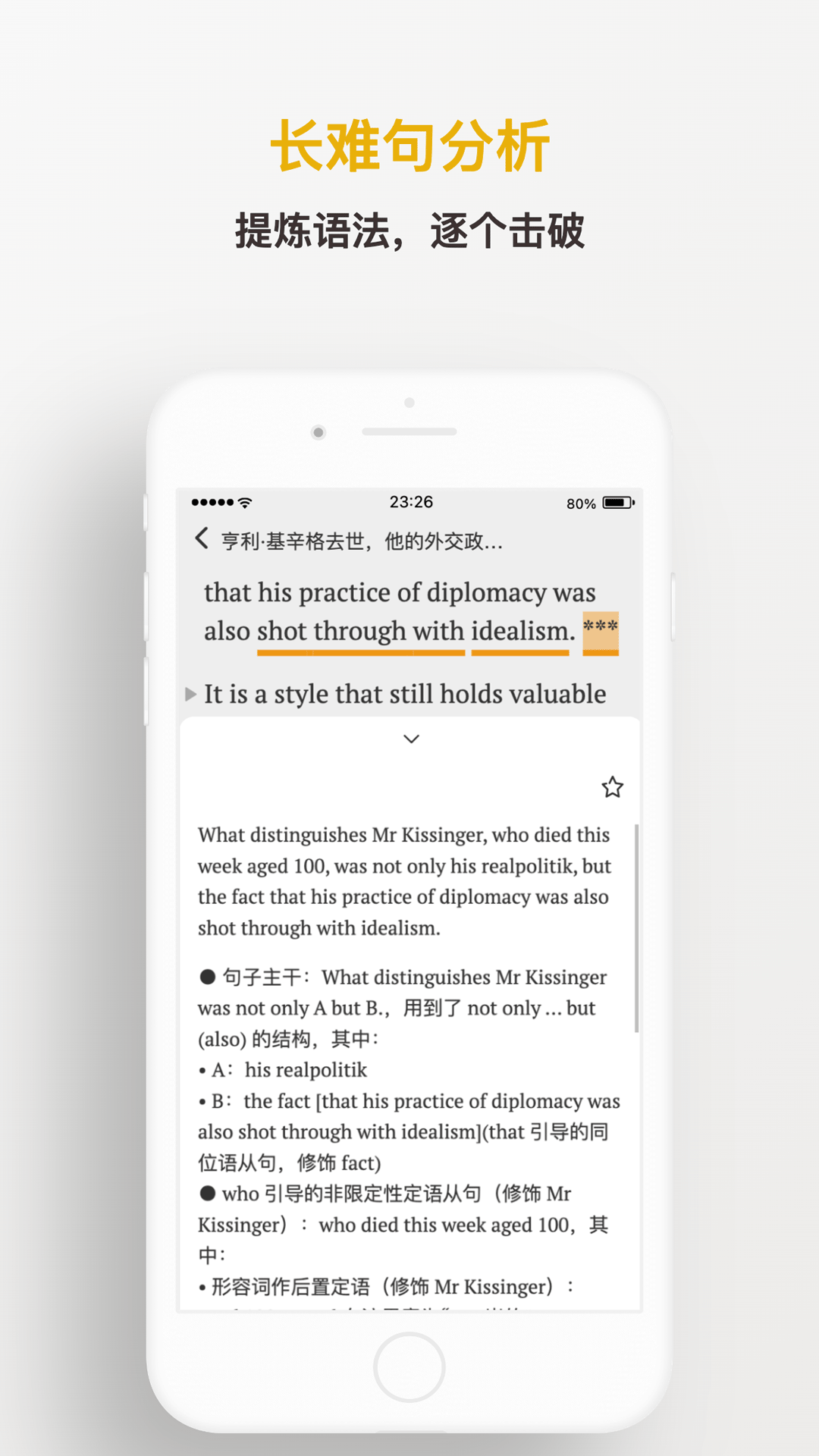 及目阅读软件官方版图片1