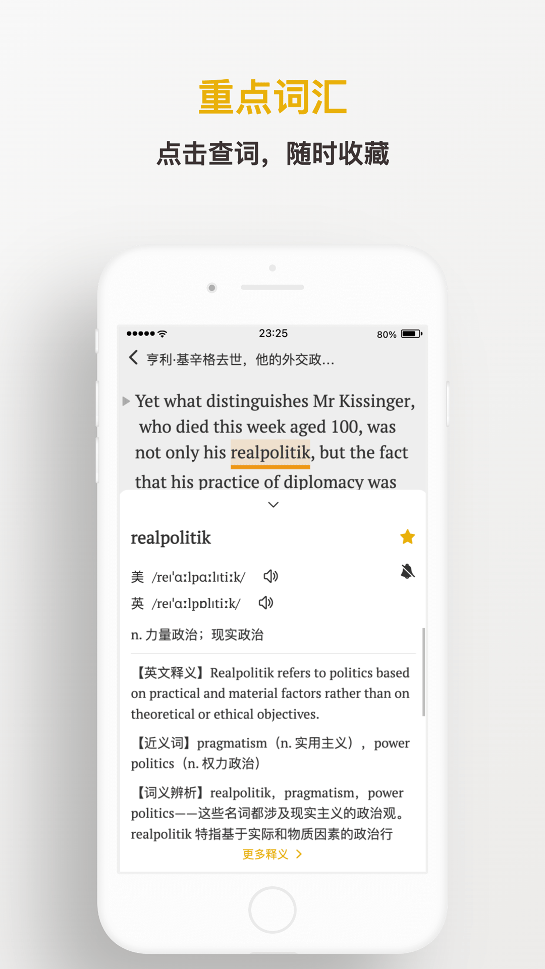 及目阅读软件官方版图1: