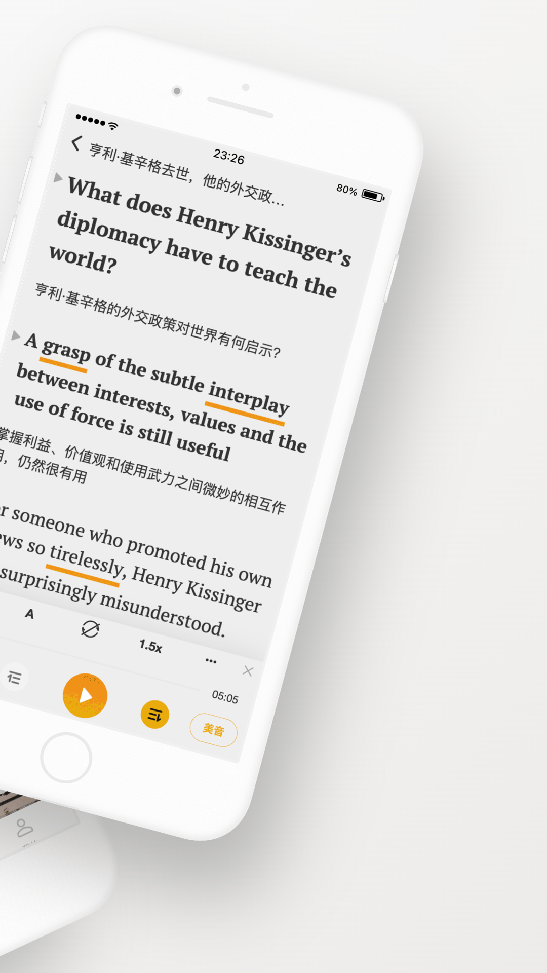 及目阅读软件官方版图3: