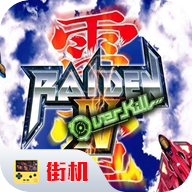 雷电2安卓版 v2020.10.26.18