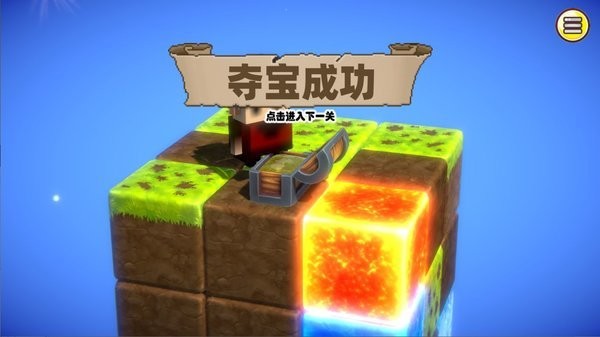 夺宝蠢兵最新版 v2.0.1 安卓版 2