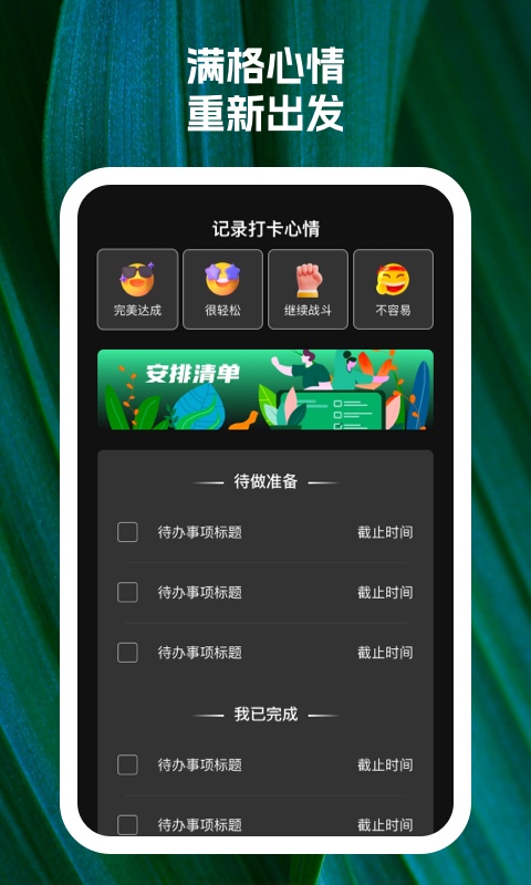5格满wifi最新版APP图2: