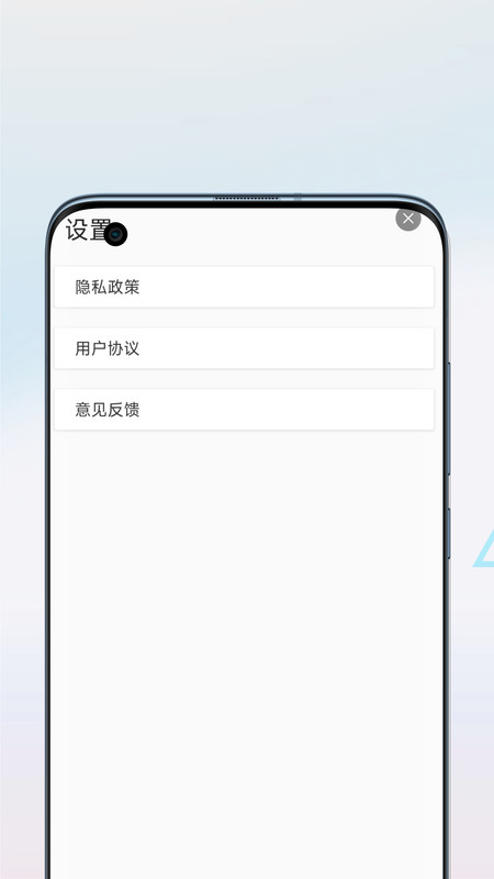 字体扫描软件官方版图3: