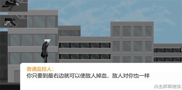 马桶人逆袭无广告版截图