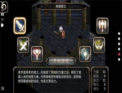 艾诺迪亚4国际版截图
