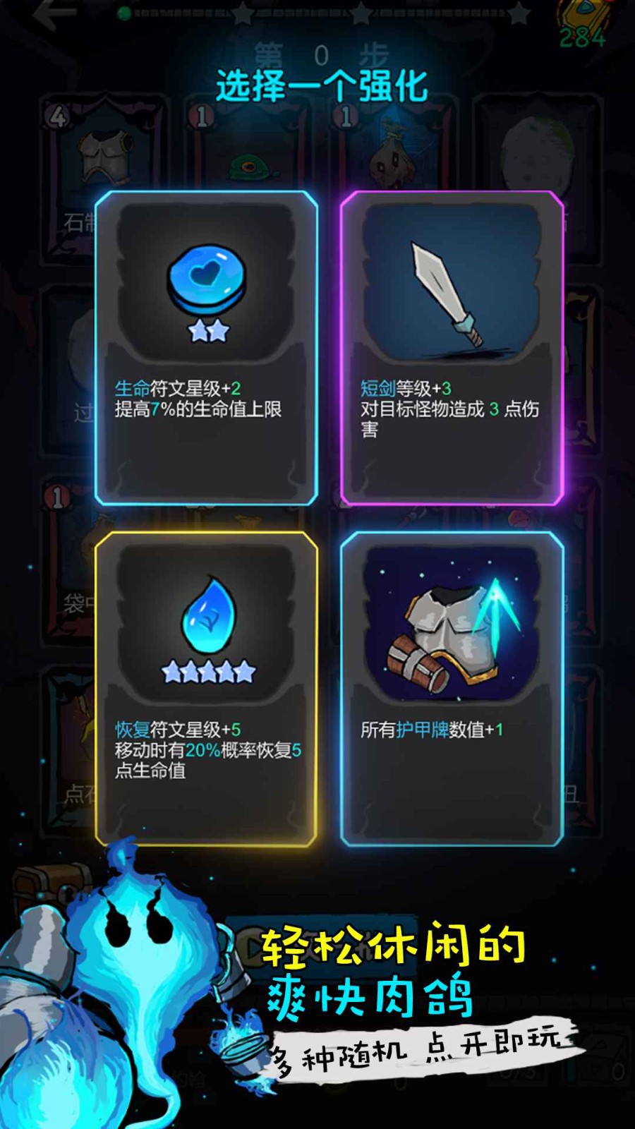 黑暗荒野1最新版本2024截图