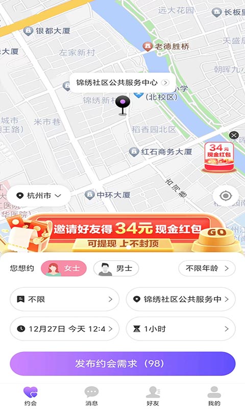 蜂媒软件官方版图2: