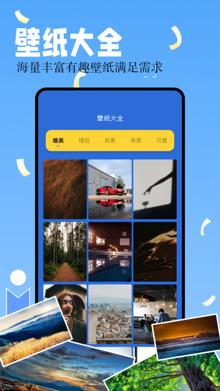嘿嘿嘿漫画板APP官方版图片1