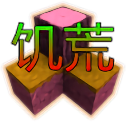 生存战争饥荒时代最新安卓版 v2.0.2