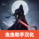 暗影杀手忍者战士汉化版 V1.2.21