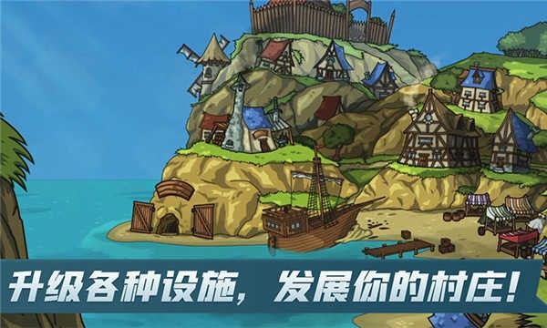 剑与魂未见手机版截图