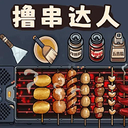 料理美食街最新版 v1.0