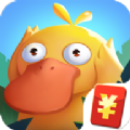 疯狂合体鸭中文版安卓最新版 v1.0.0