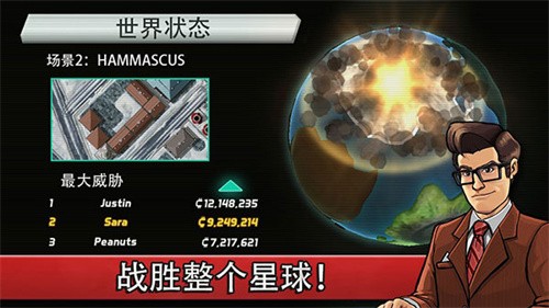 庞然巨物单机版截图