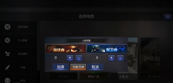 gz穿越火线单机版全武器