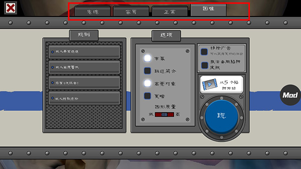 恐怖冰淇淋5正版中文
