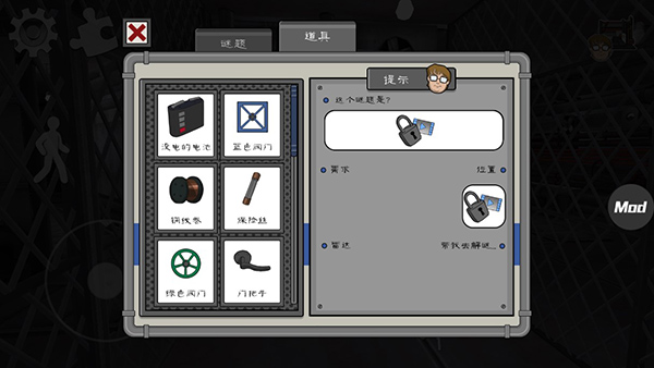 恐怖冰淇淋5正版中文
