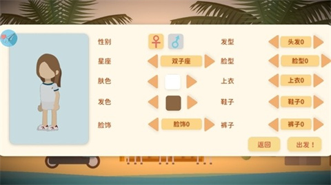 悠闲小镇物语手机版