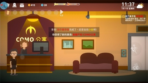 悠闲小镇物语手机版