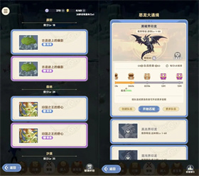 出发吧麦芬