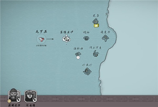 绝境北方中文手机版截图