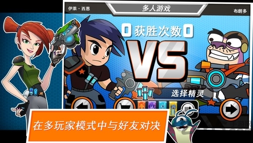 斯拉格精灵一决雌雄2最新版 v5.1.6 安卓官方版 2