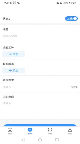 茄子冬瓜师傅端软件最新版图1: