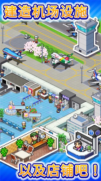 珍宝机场物语内置作弊菜单版截图