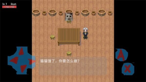 猫猫惊魂2OL截图