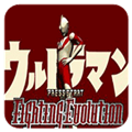 奥特曼格斗进化1官网版v1.0.1