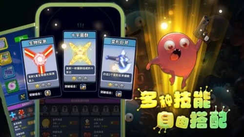 开局一个细胞装备全靠刷刷刷截图