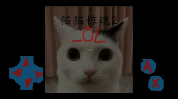 猫猫惊魂2OL截图
