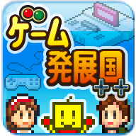 游戏开发物语debug版 v2.5.4