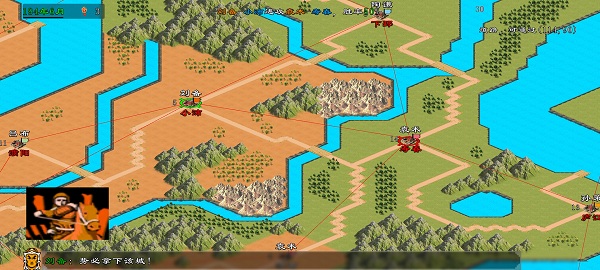 三国志霸王的江山最新版本 v0.8.5 安卓版 1