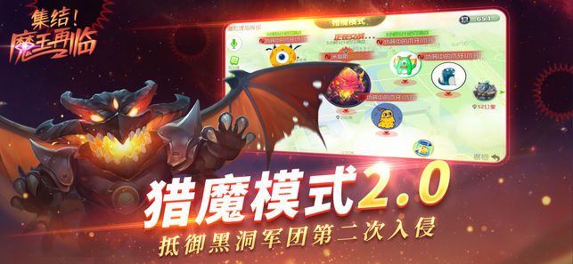 球球大作战11.3.0无限安卓中文版下载图2: