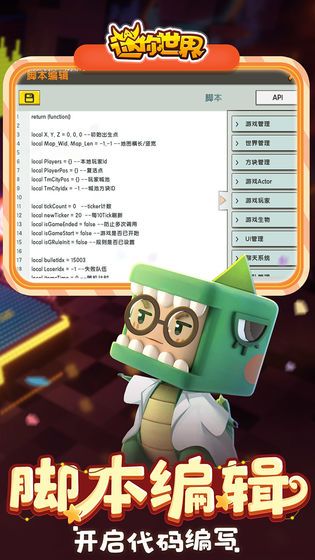 迷你世界青弦皮肤激活码2020最新版图片2