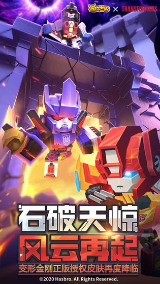 迷你世界青弦皮肤激活码2020最新版图1: