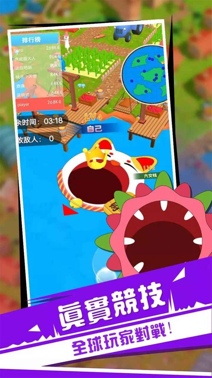 黑洞与农场2游戏官方版图2: