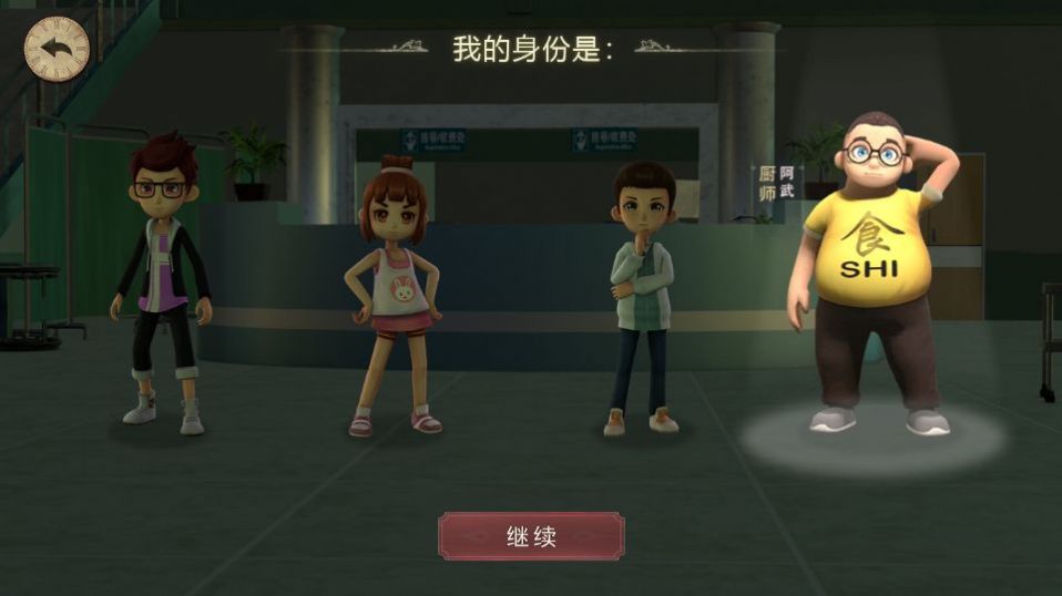 恐怖躲猫猫2小露露游戏解说最新版图片1
