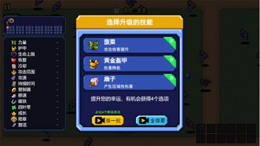 荒野庄园游戏官方版图3: