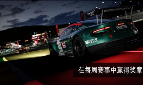 apex竞速手游单板最新版下载（Apex Racing）图2: