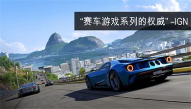 apex竞速手游单板最新版下载（Apex Racing）图3: