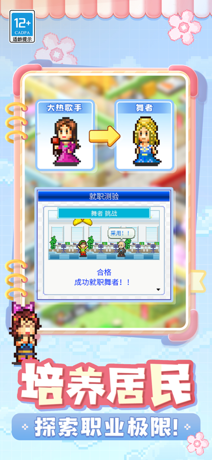 住宅梦物语2最新debug下载官方汉化版图2: